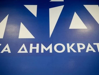 ΝΔ σε ΣΥΡΙΖΑ:«Κάνατε το υπουργείο Αγ.Ανάπτυξης παραμάγαζο - ''Τελειώνετε'' σε 7 μέρες»